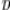 latex:64f4d4019af9aa81a1c680951f05a9d7.png