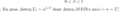 latex:775688796207b382808dd0b52f25c4b2.png